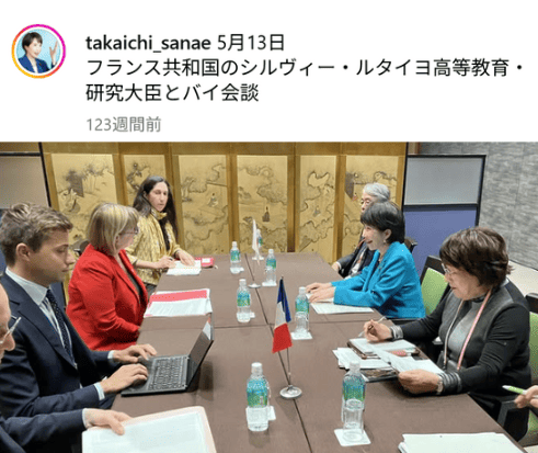 フランス共和国のシルヴィー・ルタイヨ高等教育・研究大臣と高市早苗