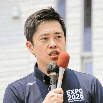 吉村洋文　2025年神戸新聞