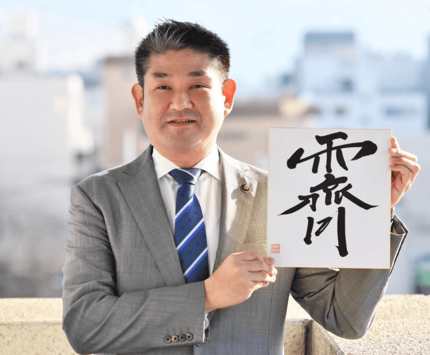 仲川げん