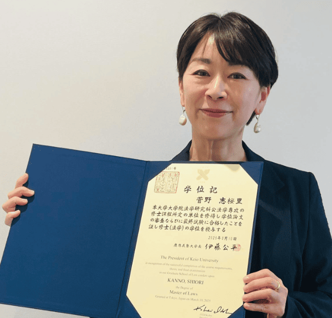 山尾志桜里
