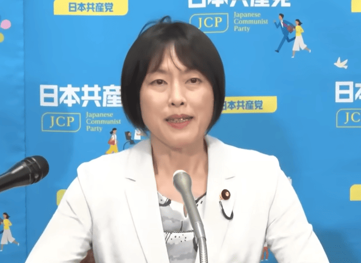 田村智子 日本共産党公式チャンネル