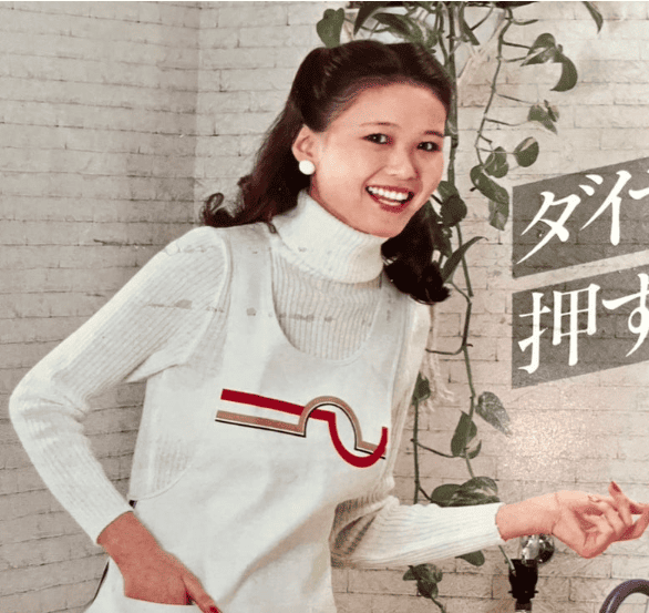 高見恭子 若い頃 オフィシャルブログより