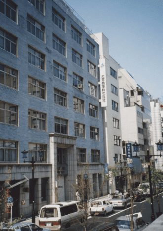 大倉商事ビル。中央区銀座
