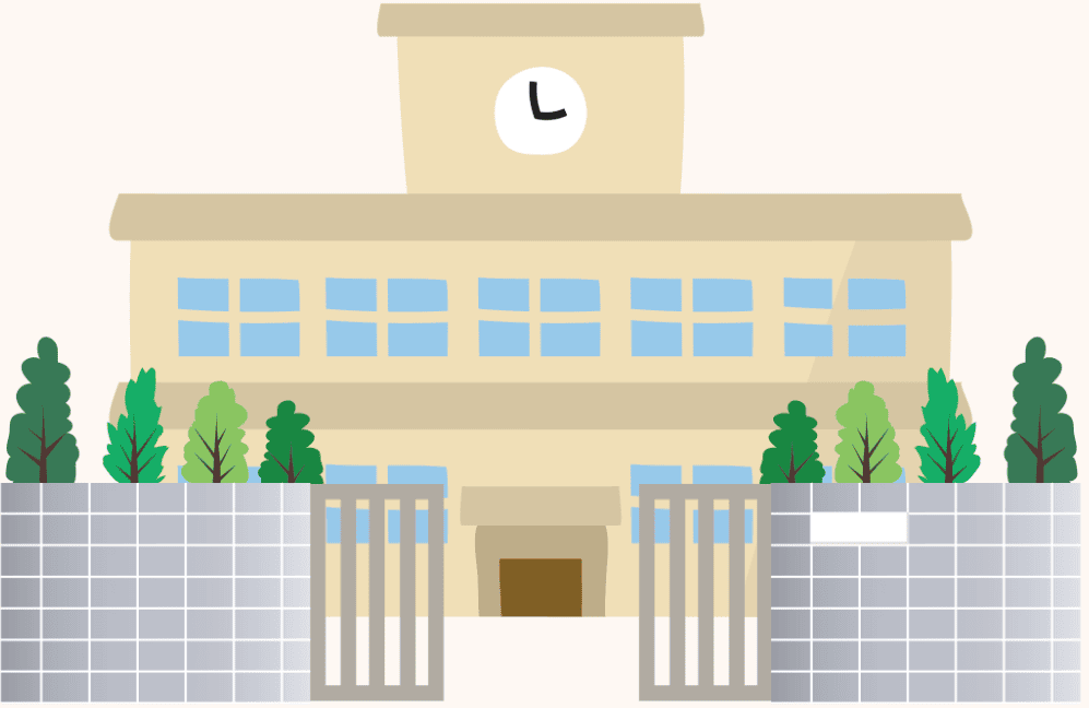 学校