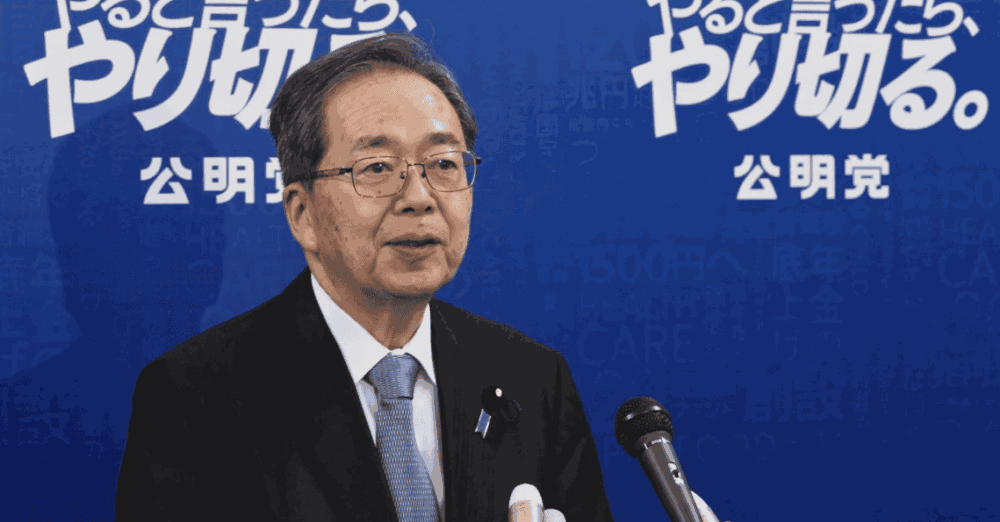 斉藤鉄夫