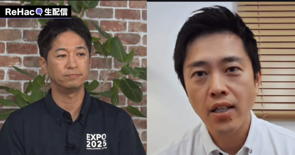 藤田文武と吉村洋文