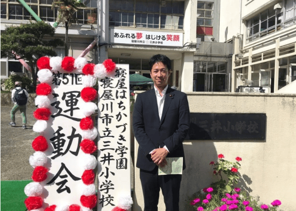 寝屋川市立三井小学校運動会