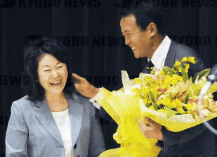 麻生太郎と麻生千賀子