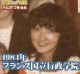 片山さつきフランス国立行政学院に入学