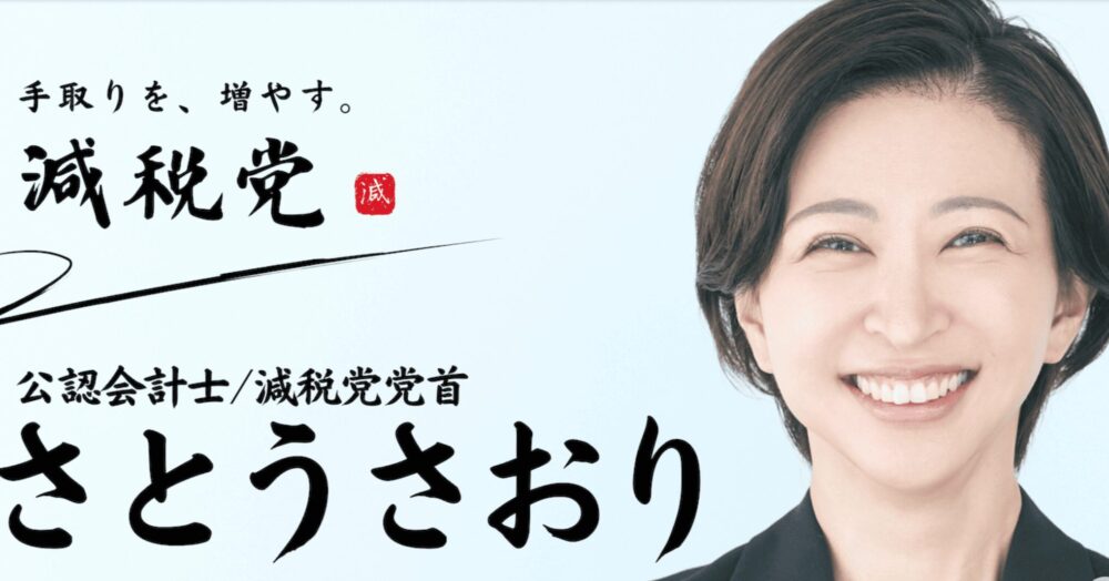 さとうしおり