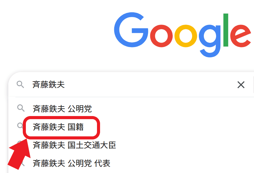 検索結果