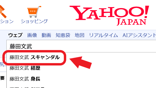 検索結果