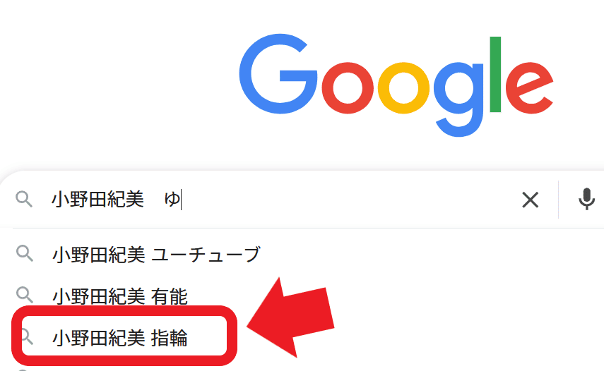 検索結果