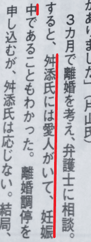 片山さつきのsnsの投稿