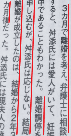 片山さつきのsnsの投稿