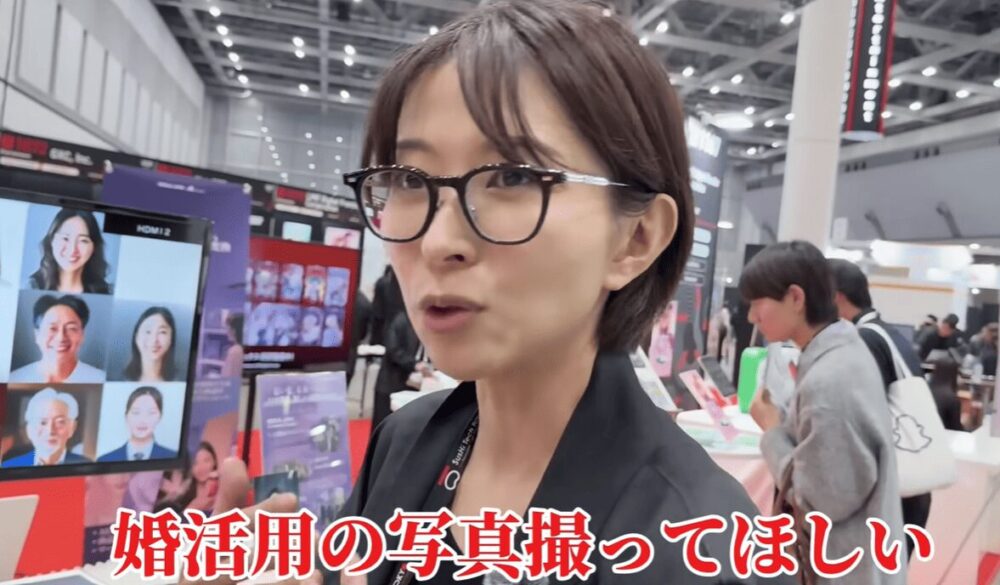 佐藤さおり「婚活用の写真を撮ってほしい」 公式YouTubeで発言