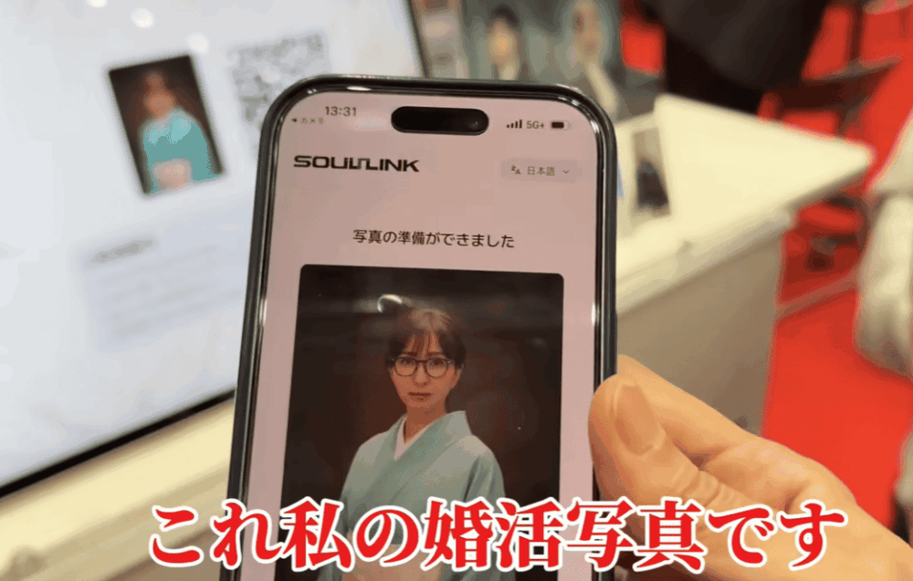 佐藤さおり「婚活用写真」公開 公式YouTube