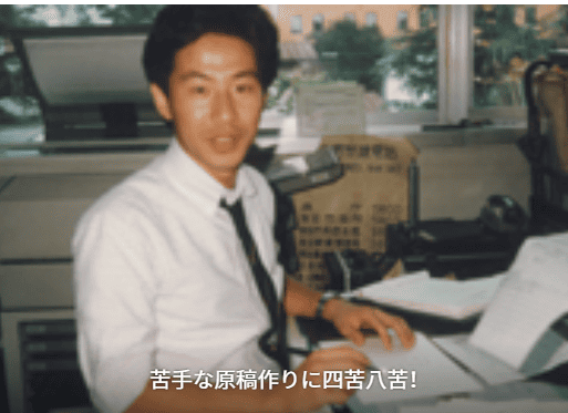 安住淳 NHK勤務時代