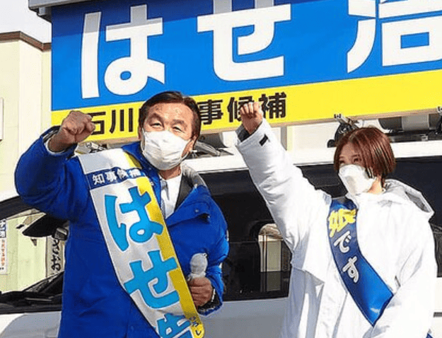 馳浩と娘