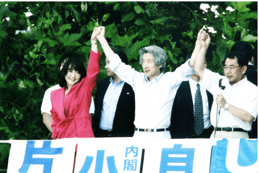 片山さつき 選挙