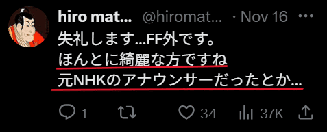 参議院予算委員会