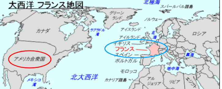 フランス・アメリカ