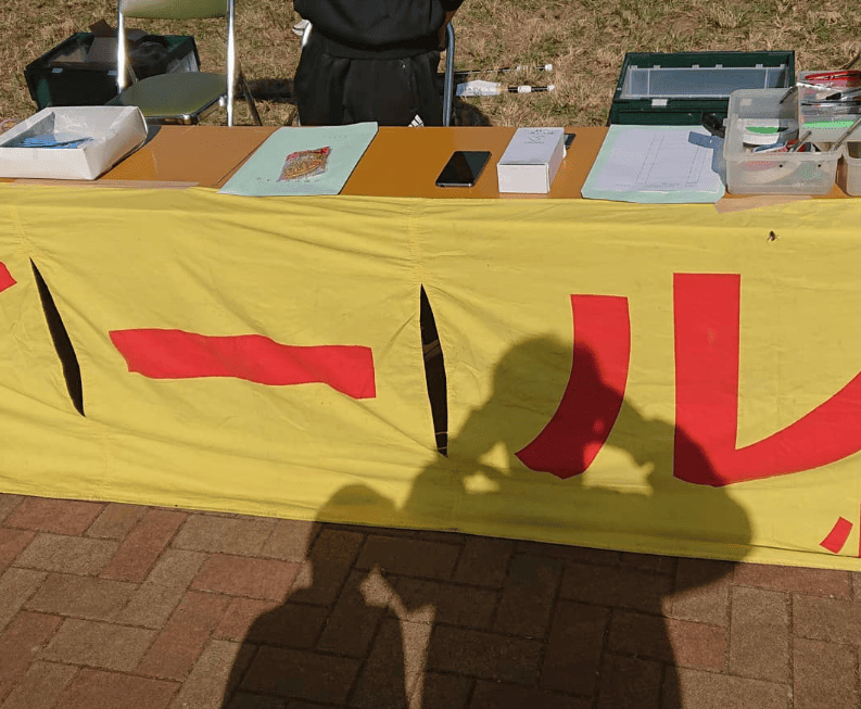 松本洋平の投稿