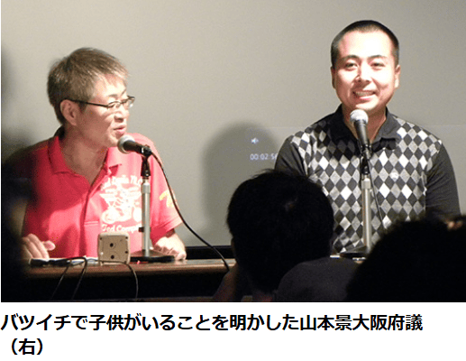 イベントで離婚、子供のことを語る山本景