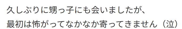 神谷宗弊のSNSより
