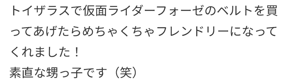 神谷宗弊のSNSより