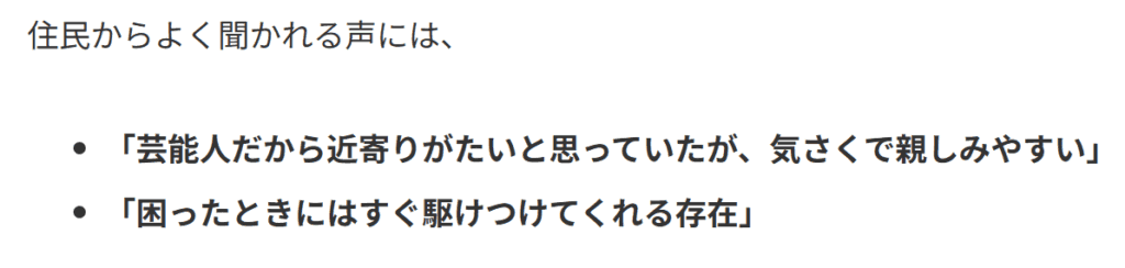 森下千里インタビュー記事