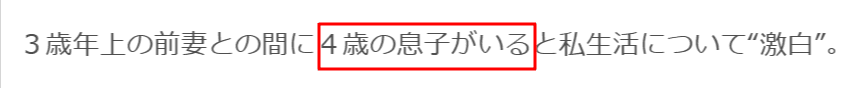 山本景、トークイベントで息子の存在も明かす