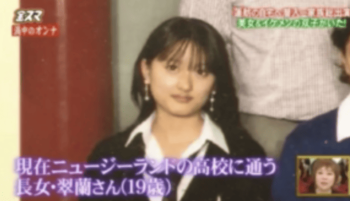 ニュージーランド留学経験の村田翆蘭