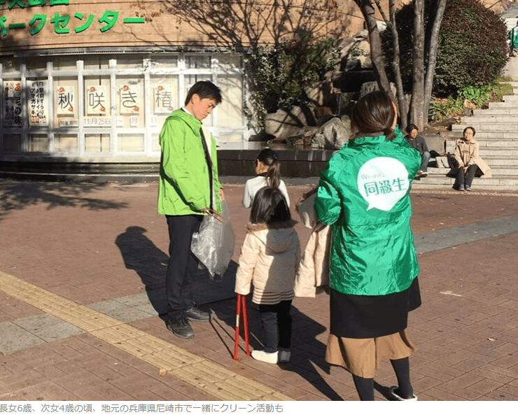 中野洋昌と家族で地元の兵庫県尼崎市で一緒にクリーン活動