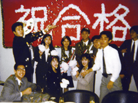 竹谷とし子 大学時代