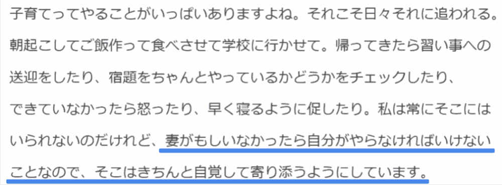2023/06/30中野洋昌のインタビュー記事