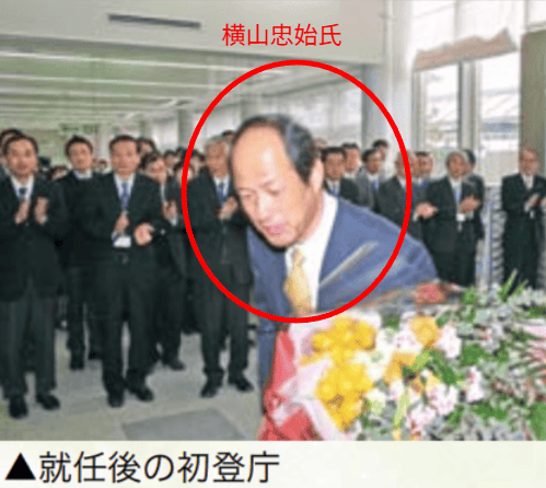 三豊市が誕生し、初代市長なった、横山忠始