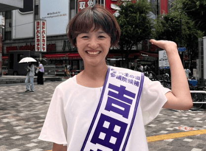 吉田綾　2025年7月7日X投稿