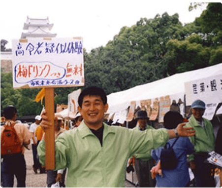 泉房穂 弁護士事務所設立