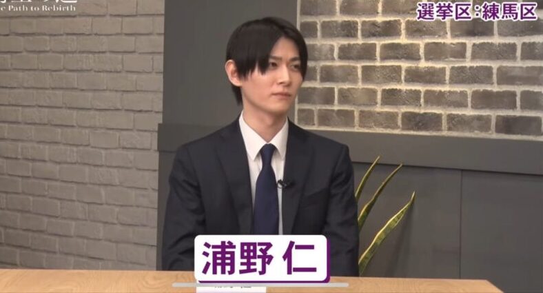 浦野仁