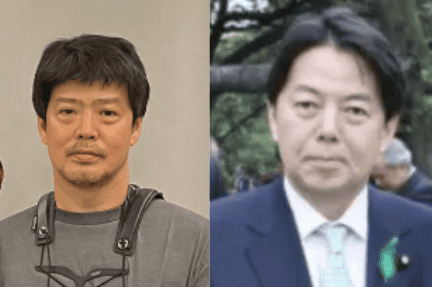 林芳正と林哲郎