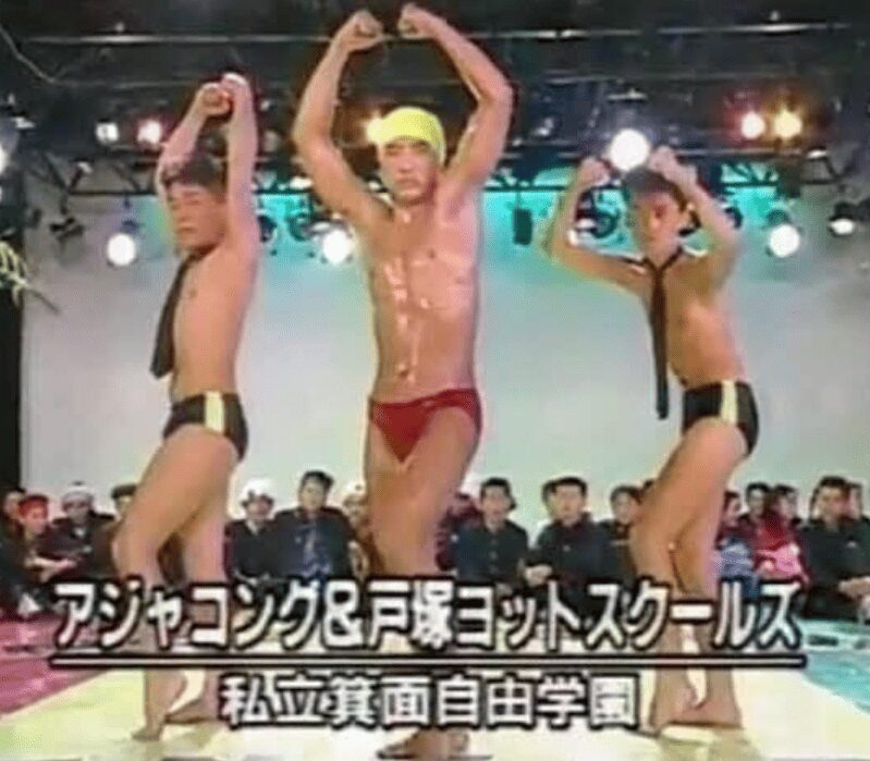 山本太郎天才たけしの元気が出るTV
